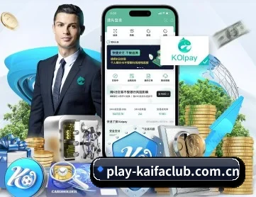 凯发娱乐入口 APP